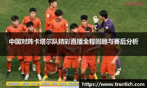 k1体育十年品牌值得信赖入口