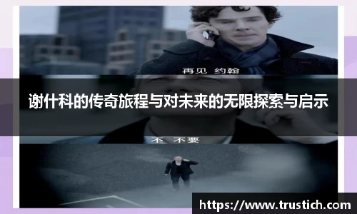 k1十年体育品牌