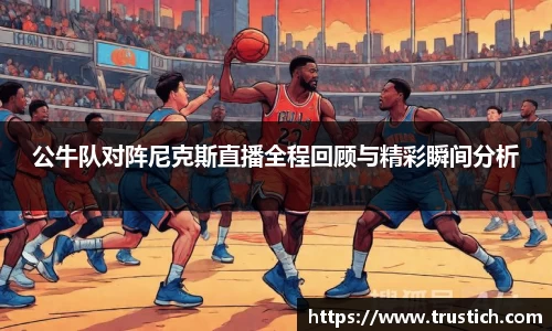 k1体育十年品牌值得信赖入口