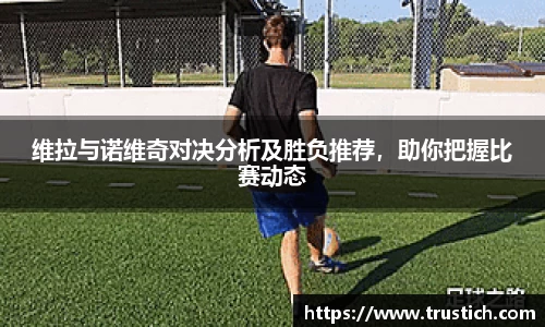 k1体育十年品牌值得信赖入口